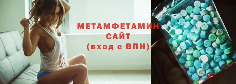 где купить   Иннополис  Метамфетамин Methamphetamine 